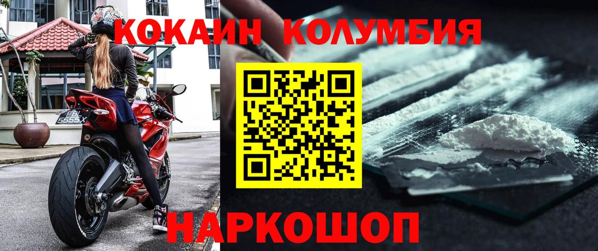 Ленинск-Кузнецкий  COCAIN 97%  КОКАИН 98%  Вход с VPN 