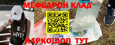шишки Краснокаменск