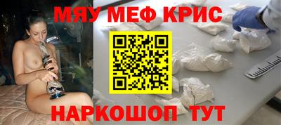 шишки Краснодар