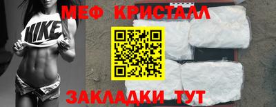 мяу мяу мука Краснознаменск