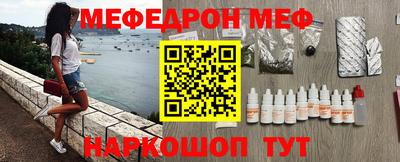 мяу мяу мука Краснознаменск