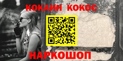 синтетический гашиш Кулебаки