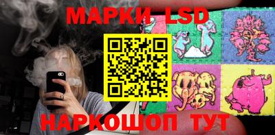 шишки Краснокаменск