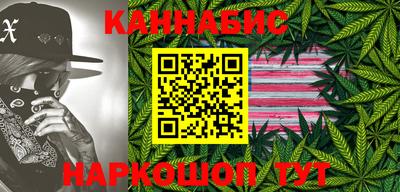 шишки Краснодар