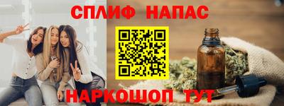 шишки Краснодар
