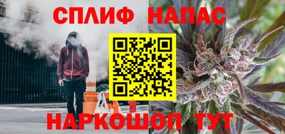 шишки Краснокаменск