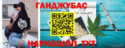 синтетический гашиш Кулебаки