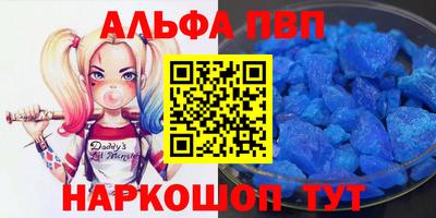 шишки Краснодар