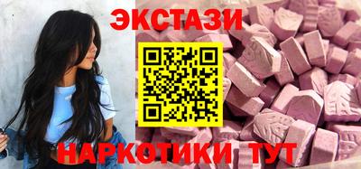 шишки Краснодар