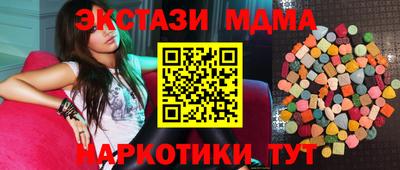 шишки Краснокаменск