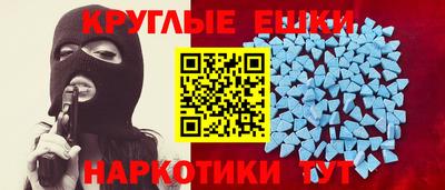 мяу мяу мука Краснознаменск