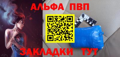 шишки Краснокаменск