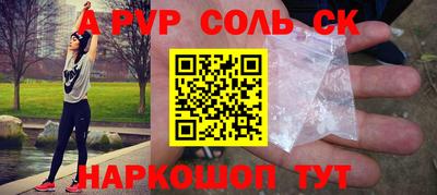 шишки Краснокаменск