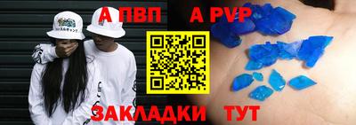 шишки Краснокаменск