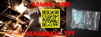 шишки Краснодар