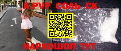 шишки Краснокаменск