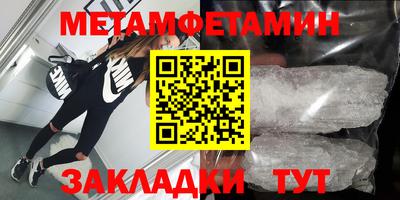 шишки Краснодар