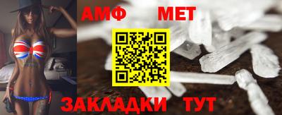 шишки Краснокаменск