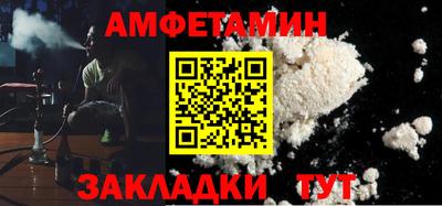 шишки Краснокаменск