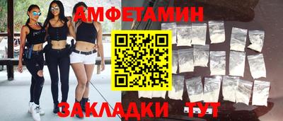 шишки Краснокаменск