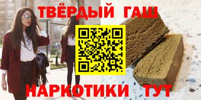 шишки Краснокаменск