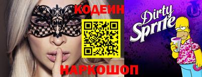 мяу мяу мука Краснознаменск