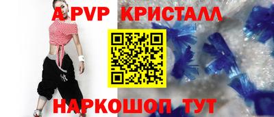 шишки Краснокаменск