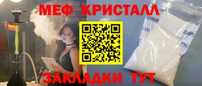 кристаллы Кунгур
