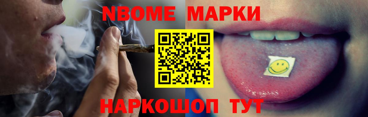 Ленинск-Кузнецкий  Вход с VPN  Меф МЯУ МЯУ кристаллы  ГАШИШ  Канабис 