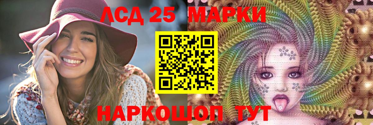 Ленинск-Кузнецкий  ЛСД экстази ecstasy  Вход с VPN  ЛСД экстази  Лсд 25 экстази кислота 