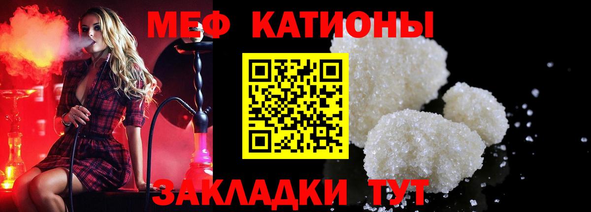 МЕФ  Ленинск-Кузнецкий