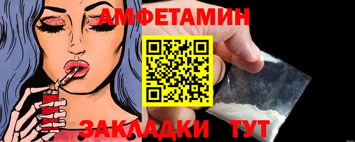 Первитин пудра  Первитин пудра  Первитин  Вход с VPN  Ленинск-Кузнецкий 