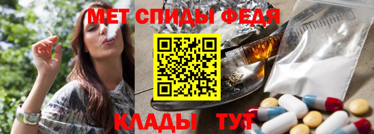 Первитин витя Ленинск-Кузнецкий