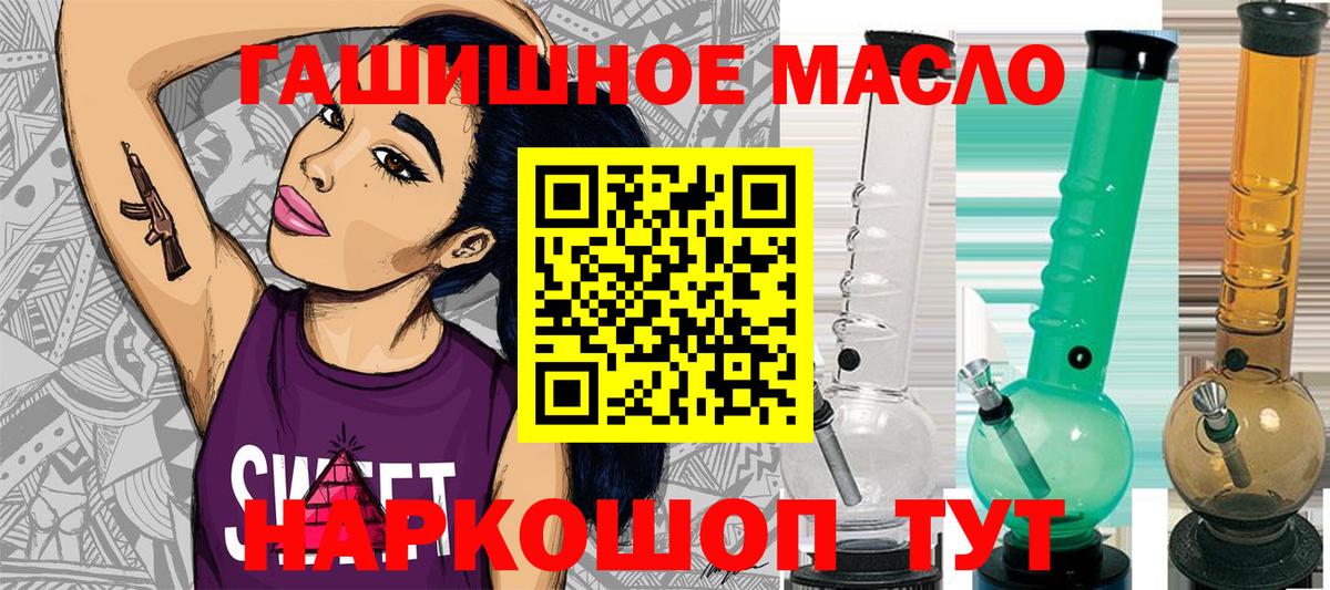 Ленинск-Кузнецкий  ТГК жижа  Вход с VPN 