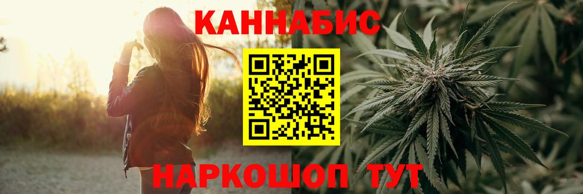 Ленинск-Кузнецкий  Канабис SATIVA & INDICA  Вход с VPN  Каннабис ГИДРОПОН  Канабис индика 